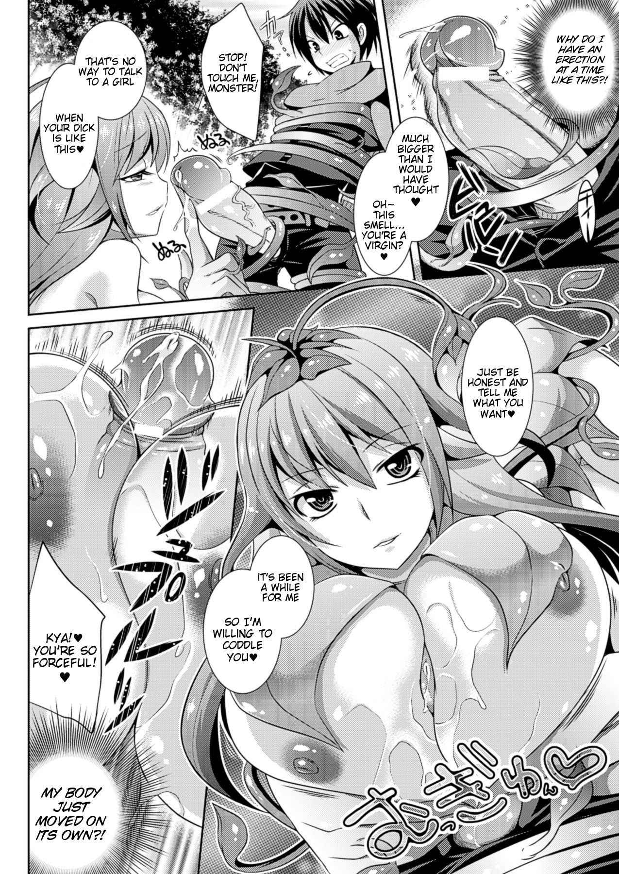 [Shidou Mayuru] Kairaku no Mandoragora - Mandragora of Pleasure (COMIC Unreal 2013-08 Vol.44) [English] [Tigoris Translates]