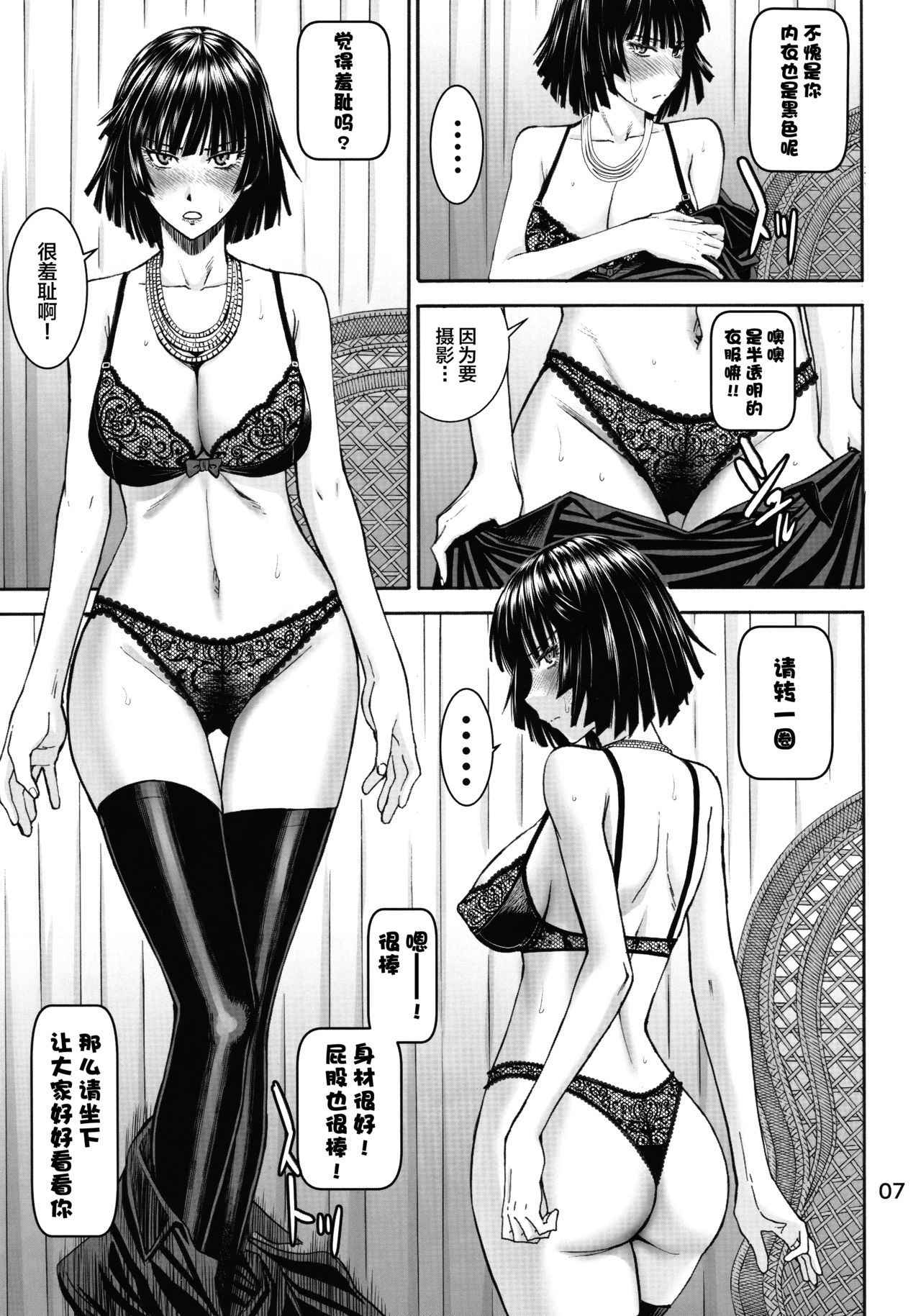 (C89) [High Thrust (Inomaru)] Geneki B-kyuu 1-i Hero Jigoku no Fubuki AV Debut!! (One Punch Man) [Chinese] [新桥月白日语社]