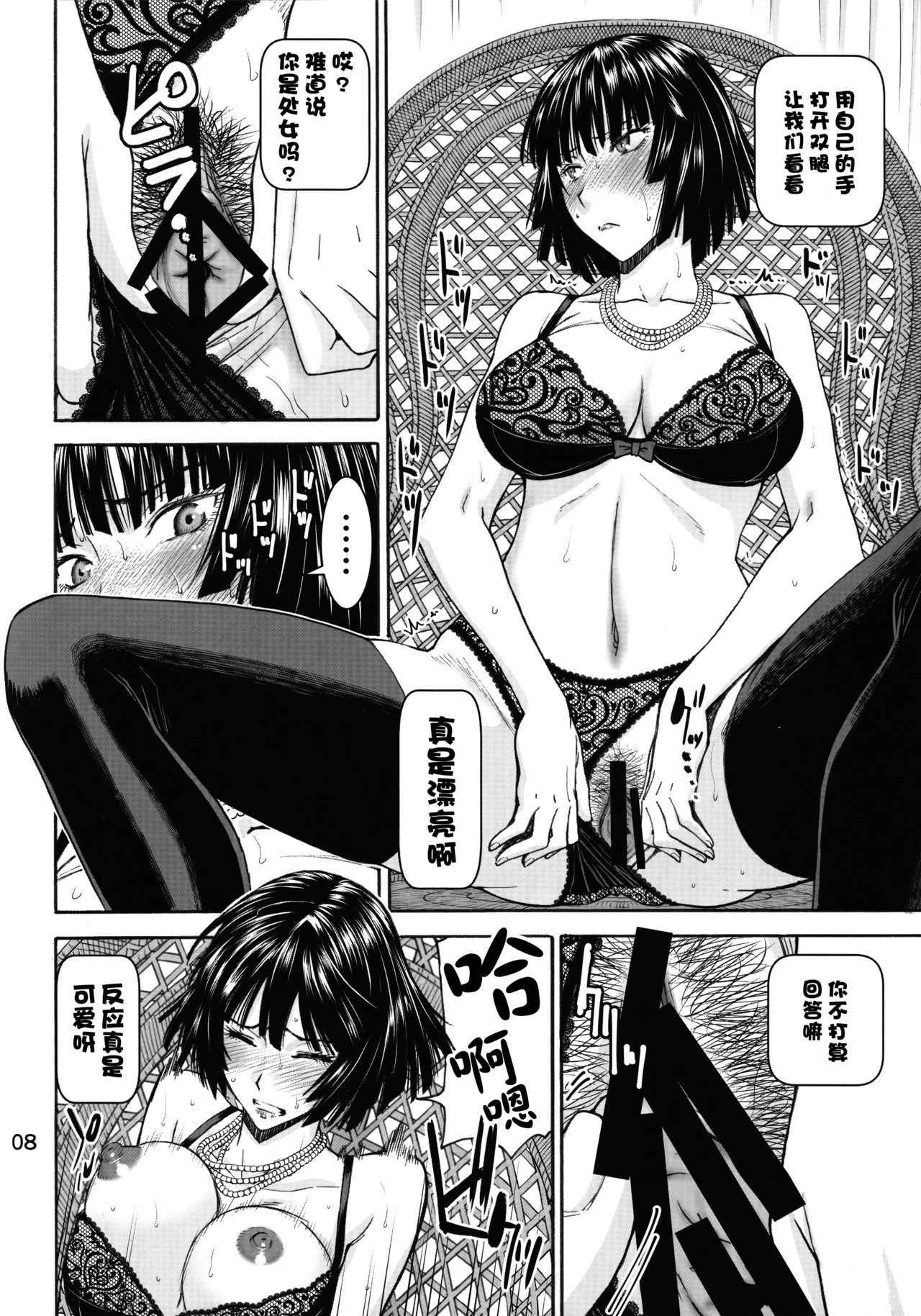 (C89) [High Thrust (Inomaru)] Geneki B-kyuu 1-i Hero Jigoku no Fubuki AV Debut!! (One Punch Man) [Chinese] [新桥月白日语社]