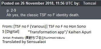 [kurimoti tiduru] Kaihen App (transformation app) [Digital] [English]