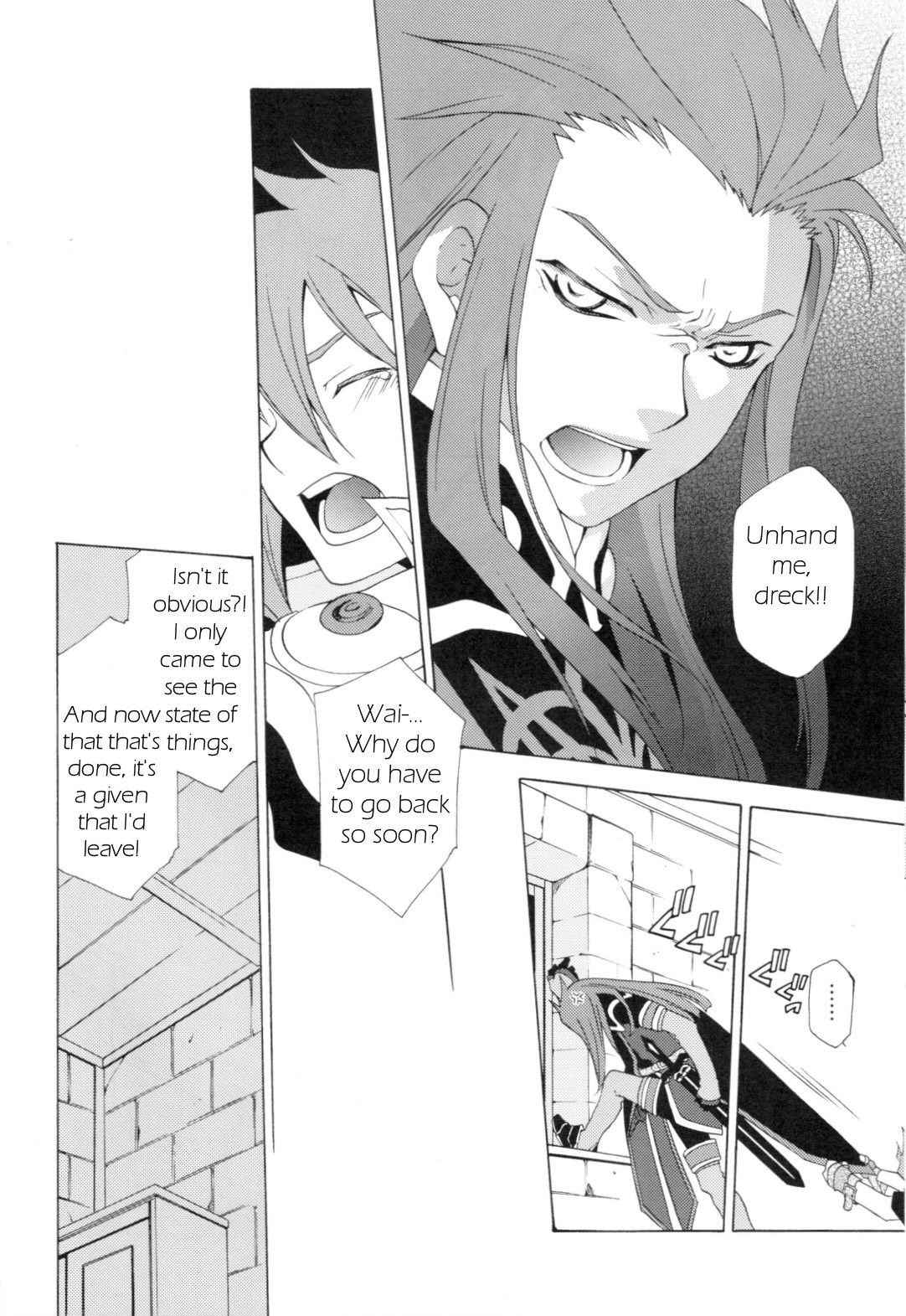 (C70) [PINK POWER (Mikuni Saho, Tatsuse Yumino)] PREDATION (Tales of the Abyss) [English] [Something-or-other Scanlations]