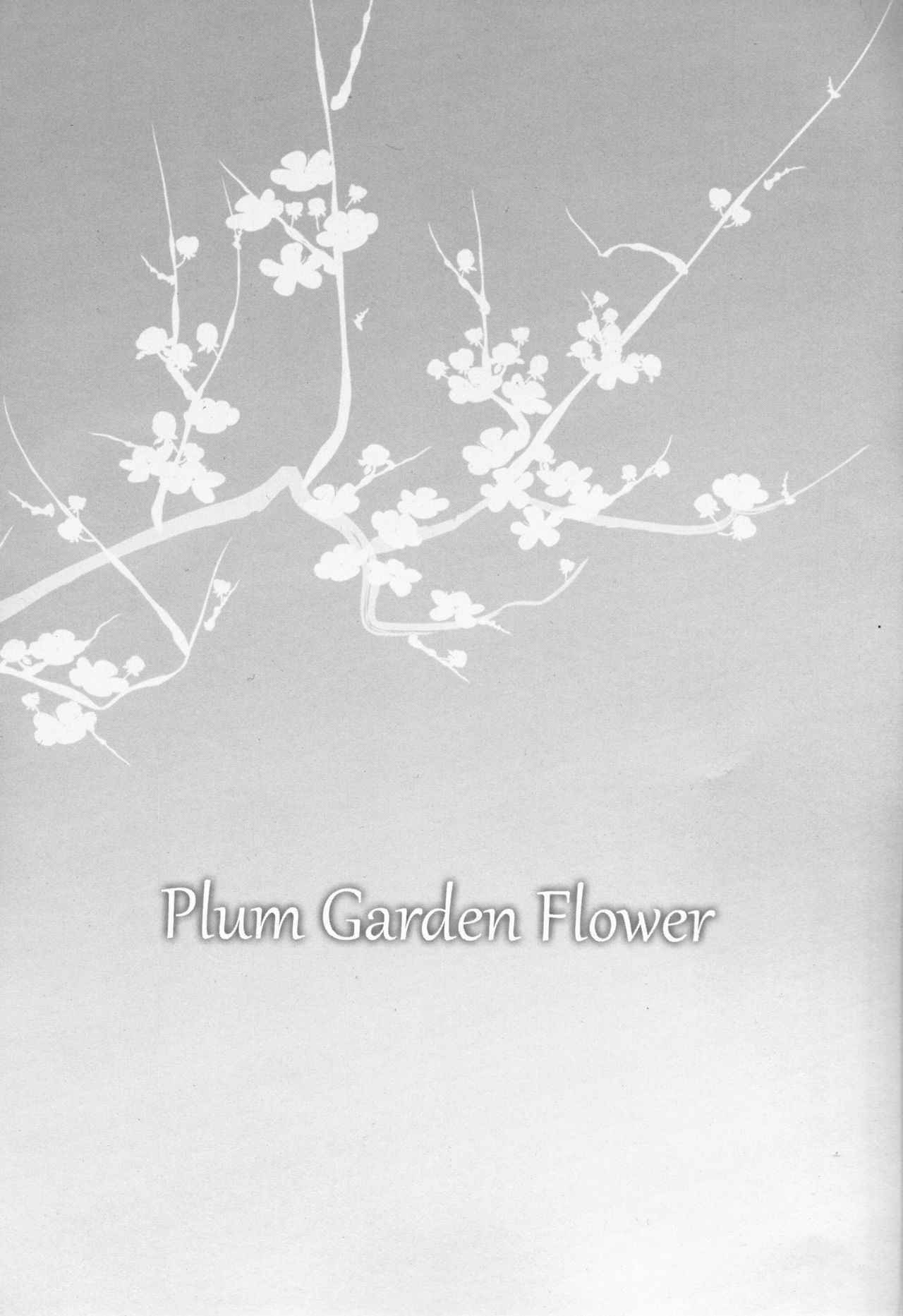 (C92) [AKKAN-Bi PROJECT (Yanagi Hirohiko)] Plum Garden Flower (Eromanga Sensei) [English]