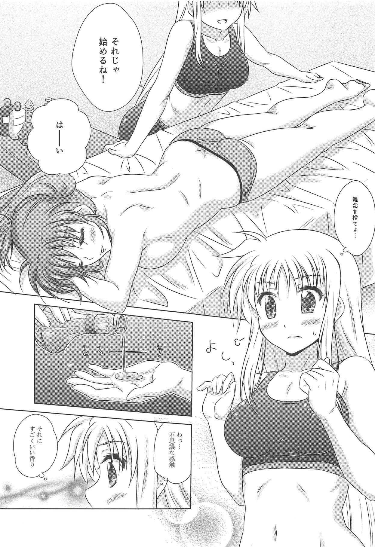 (C94) [SimpleClass (Shinozuki Kou)] Fate Massage (Mahou Shoujo Lyrical Nanoha)