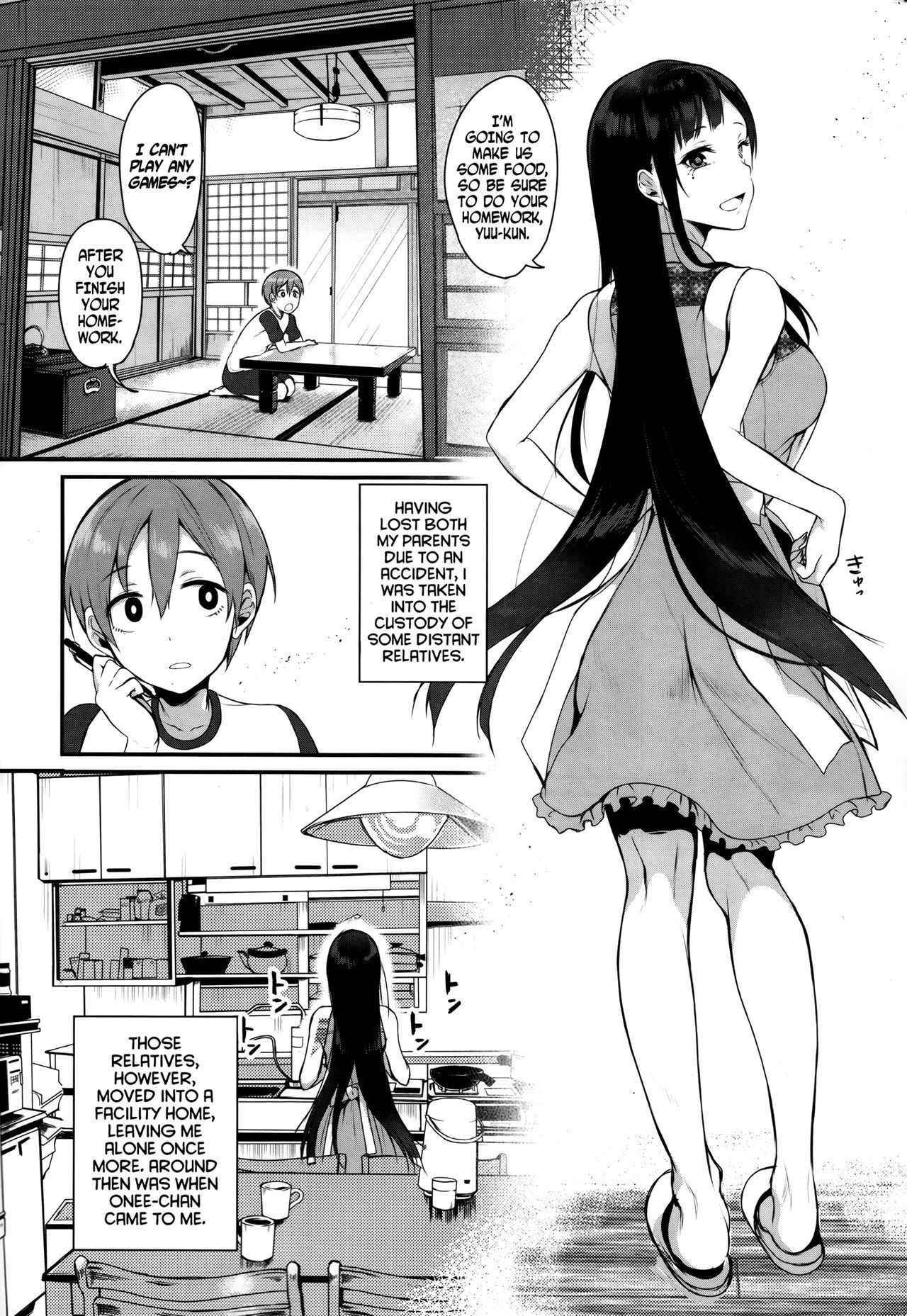 (C88) [Pochi-Goya. (Pochi.)] Ane Naru Mono | An Elder Sister [English] [Facedesk]