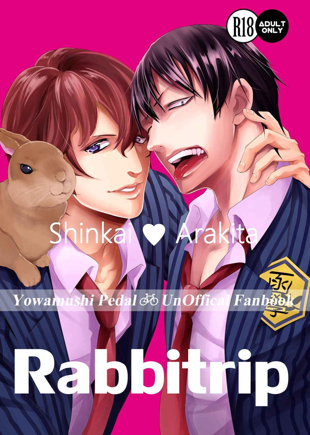 [Q-goshitsu (Qnoji)] Rabbitrip (Yowamushi Pedal) [Digital]