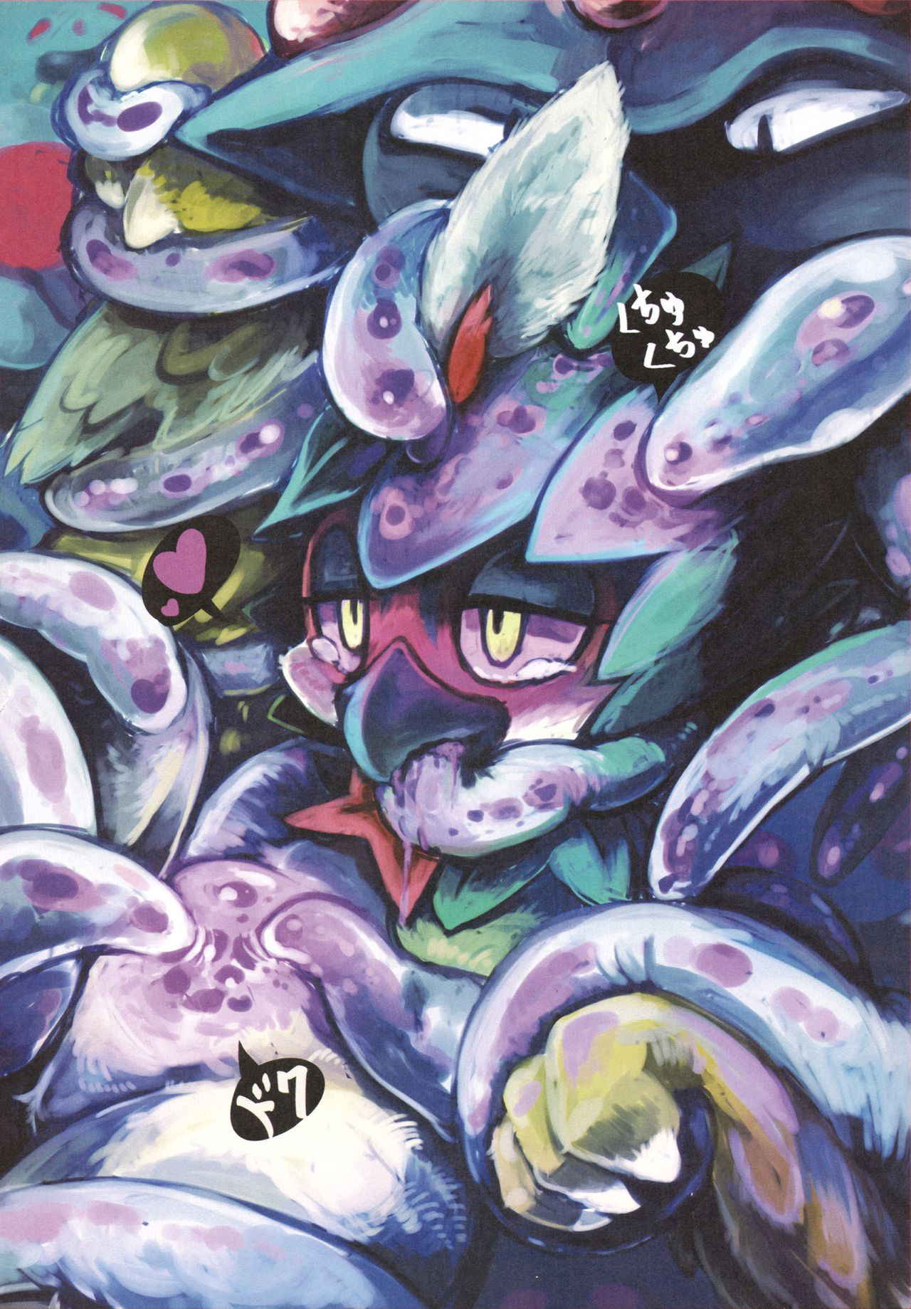 (Kansai! Kemoket 7) [Fuwatto (Various)] Corrupted Mind (Pokémon)