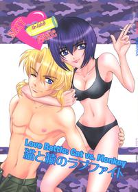 (C75) [Honey Pharmacy (Fukami Ryou)] SEXY PANIC ~Neko to Saru no Love Fight | SEXY PANIC Love Battle: Cat vs. Monkey (Full Metal Panic!) [English] [EHCOVE]