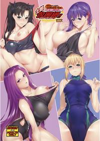 [Z.A.P. (Zucchini)] Shirou-kun Harem!! Mizugi de Yuuwaku Shichau zo Hen (Fate/stay night) [Korean] [Digital]