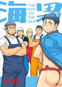 [Draw Two (Draw2)] Umi no Otoko | The Man of the Sea [English] [Digital]