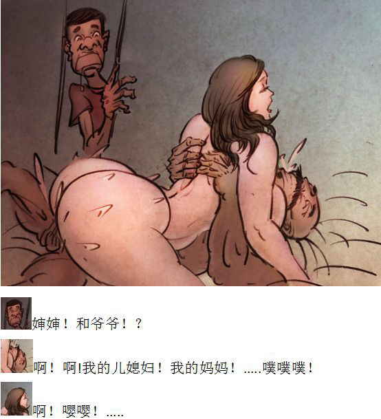 【熟妇-刘洋洋】-私人画家-汉化