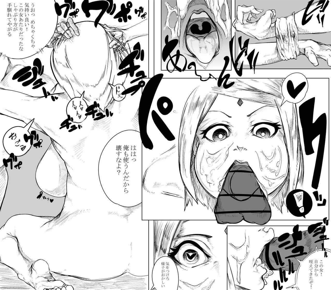 [RAMU] Sakura no Ero Manga Fuu Renshuu (Naruto)