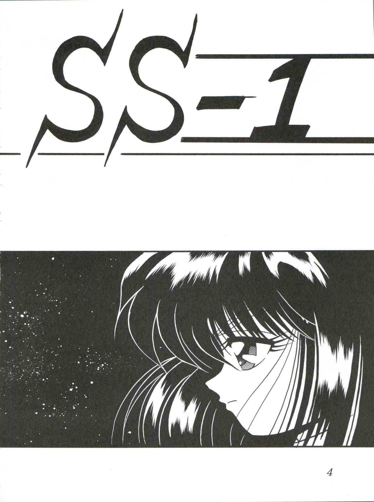 (CR29) [Thirty Saver Street 2D Shooting (Various)] Silent Saturn SS Vol. 1 (Bishoujo Senshi Sailor Moon)