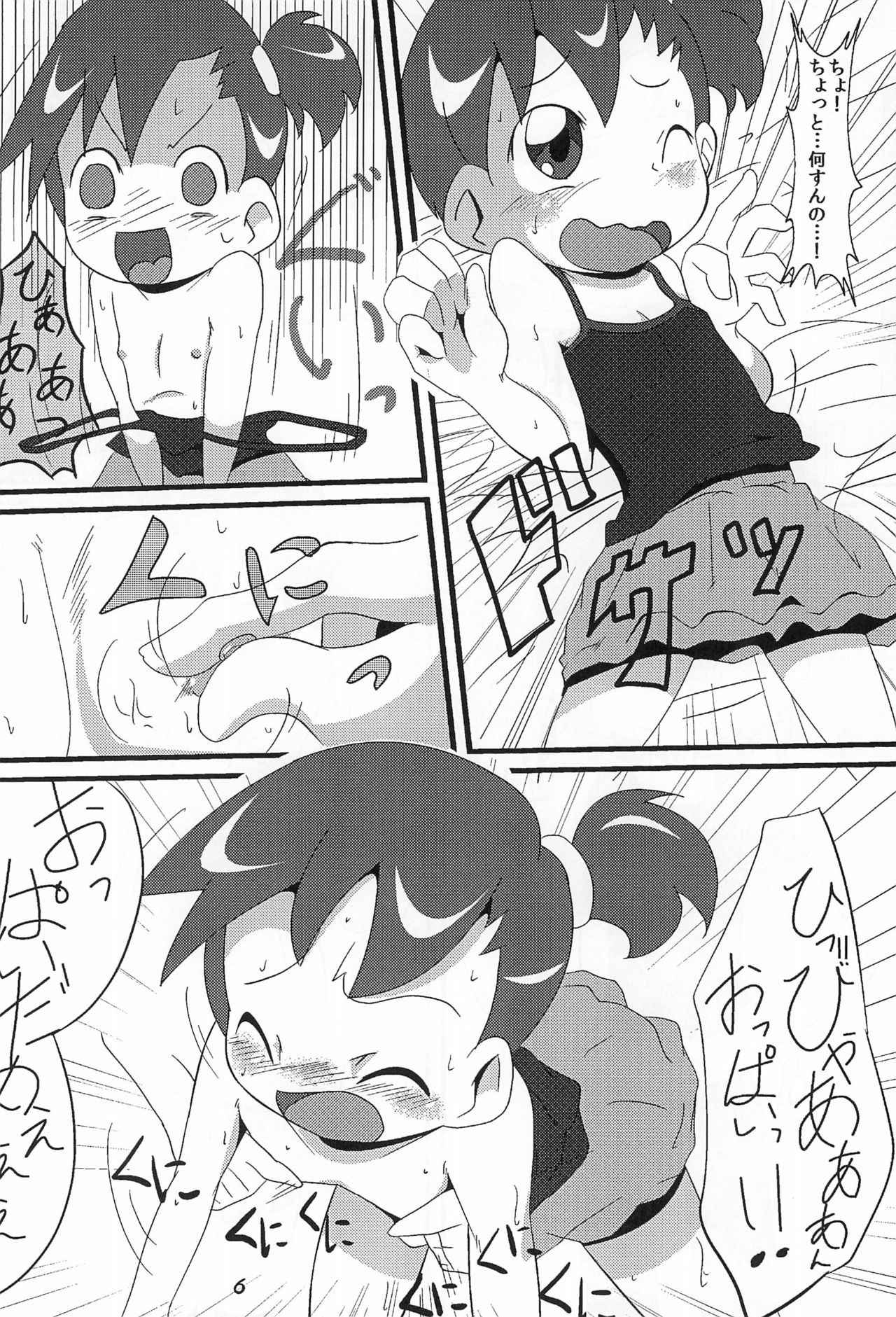 (Misora-machi Seijin no Tsudoi) [Gorotaishi (Various)] Ore no Yome (Ojamajo Doremi)