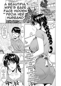 [Hoshino Ryuichi] Imprintied - A beutiful wife's bare face hidden from her husband (Hitozuma Zoukan - COMIC Kuriberon DUMA Vol. 1 - Monzetsu Tokushu Bunben Gou [Digital]) [English]