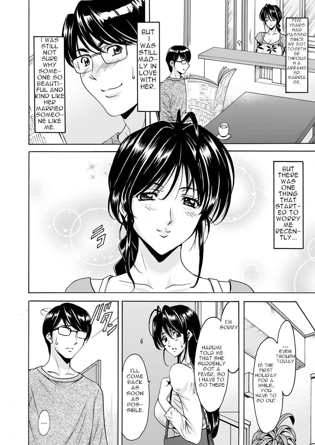 [Hoshino Ryuichi] Imprintied - A beutiful wife's bare face hidden from her husband (Hitozuma Zoukan - COMIC Kuriberon DUMA Vol. 1 - Monzetsu Tokushu Bunben Gou [Digital]) [English]