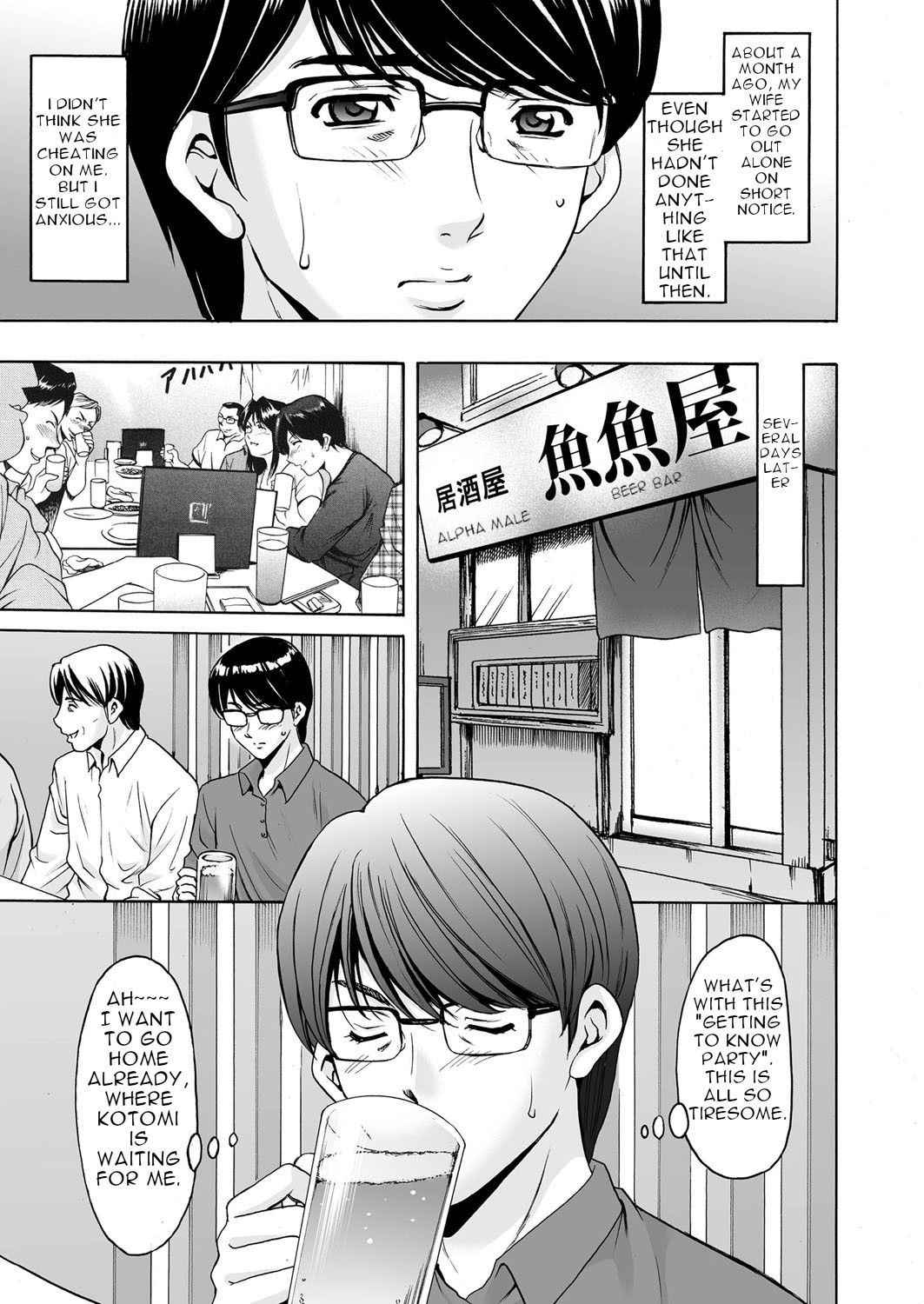 [Hoshino Ryuichi] Imprintied - A beutiful wife's bare face hidden from her husband (Hitozuma Zoukan - COMIC Kuriberon DUMA Vol. 1 - Monzetsu Tokushu Bunben Gou [Digital]) [English]