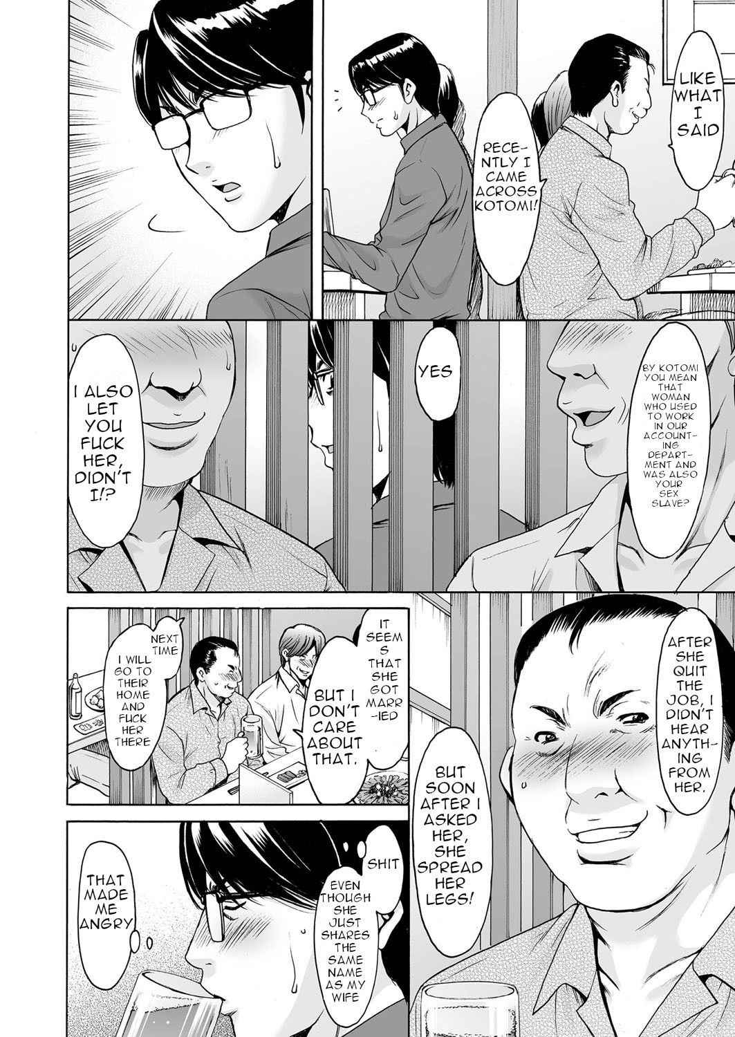 [Hoshino Ryuichi] Imprintied - A beutiful wife's bare face hidden from her husband (Hitozuma Zoukan - COMIC Kuriberon DUMA Vol. 1 - Monzetsu Tokushu Bunben Gou [Digital]) [English]