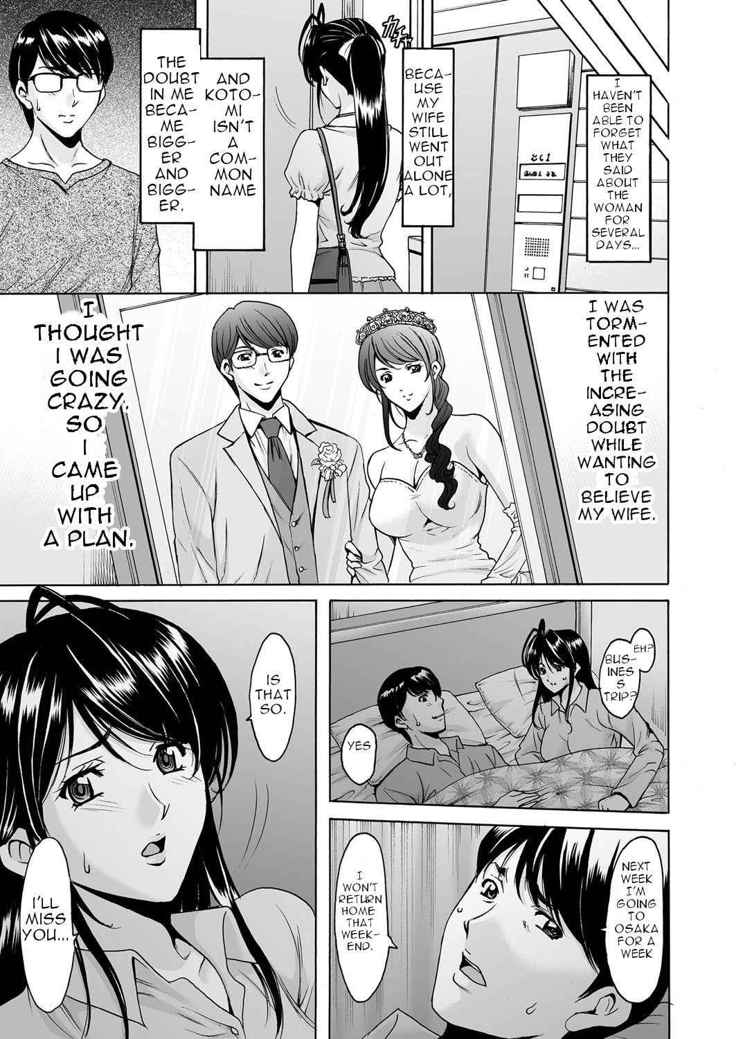 [Hoshino Ryuichi] Imprintied - A beutiful wife's bare face hidden from her husband (Hitozuma Zoukan - COMIC Kuriberon DUMA Vol. 1 - Monzetsu Tokushu Bunben Gou [Digital]) [English]