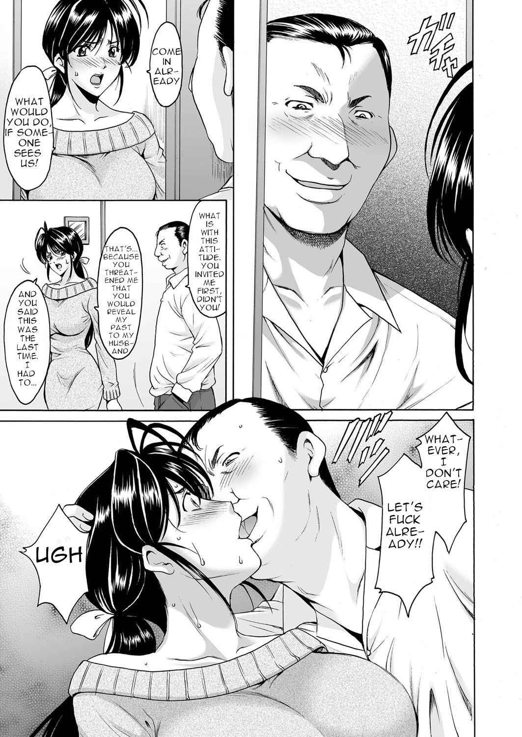 [Hoshino Ryuichi] Imprintied - A beutiful wife's bare face hidden from her husband (Hitozuma Zoukan - COMIC Kuriberon DUMA Vol. 1 - Monzetsu Tokushu Bunben Gou [Digital]) [English]