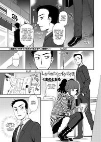 [Kumano Tooru] Shikareretakute, Ikenaiko |  Bad girl who loves to get scolded (COMIC Penguin Club 2018-11) [English] [Shippoyasha] [Digital]