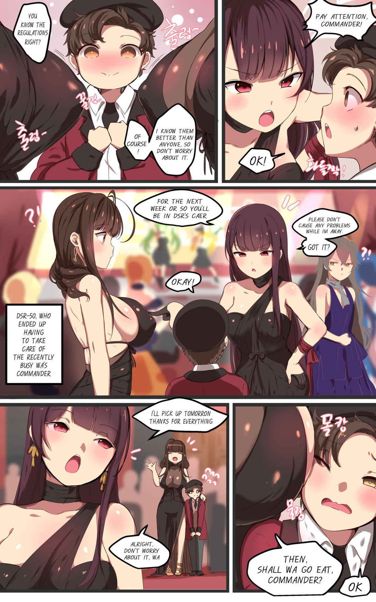 [yun-uyeon (ooyun)] How to use dolls 07 (Girls Frontline) [English]