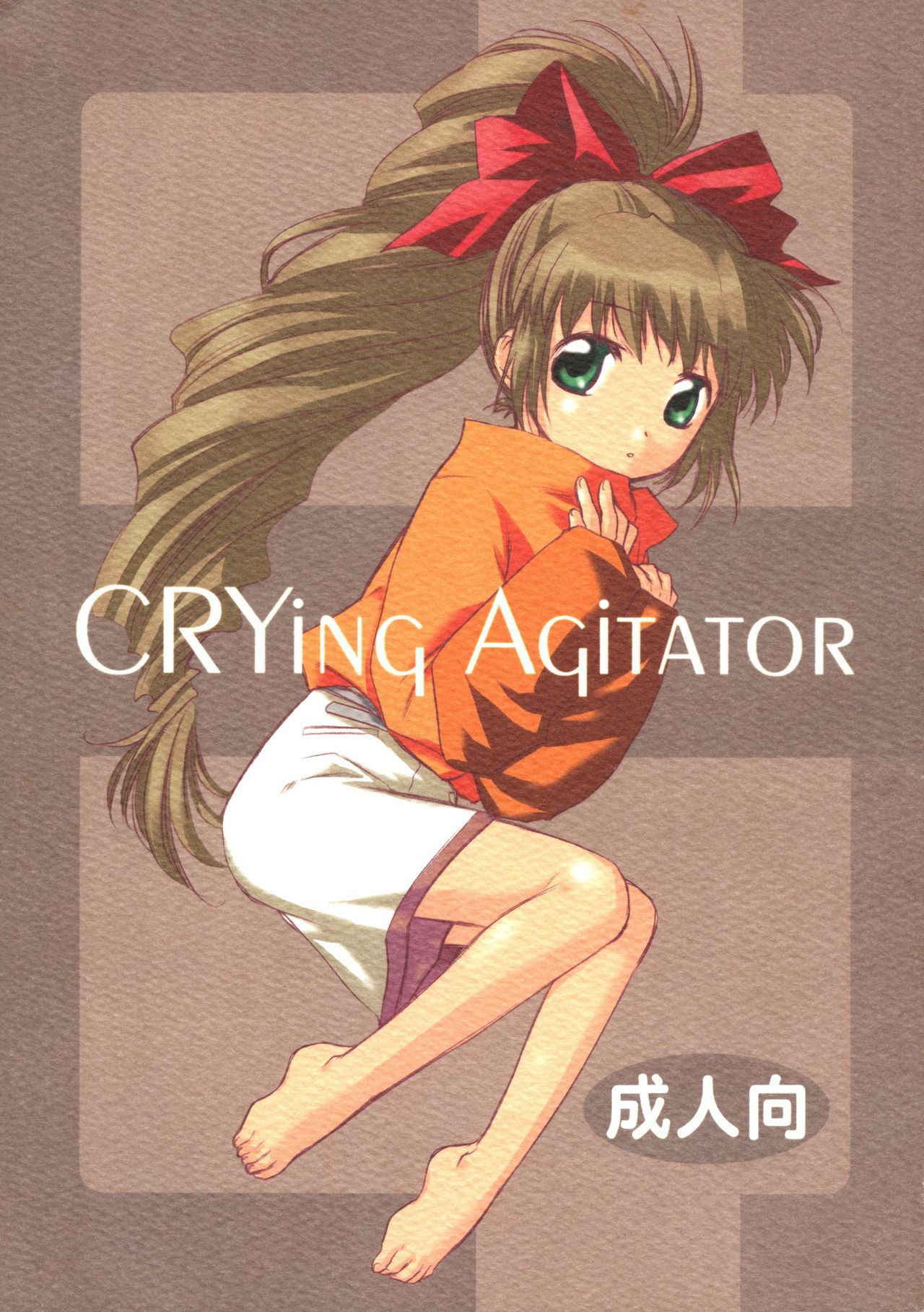 (C63) [AHM (Lact Mangan)] CRYing Agitator (s.CRY.ed)