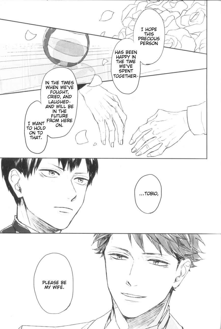 Hai Honey (Haikyuu!!) [ENG]