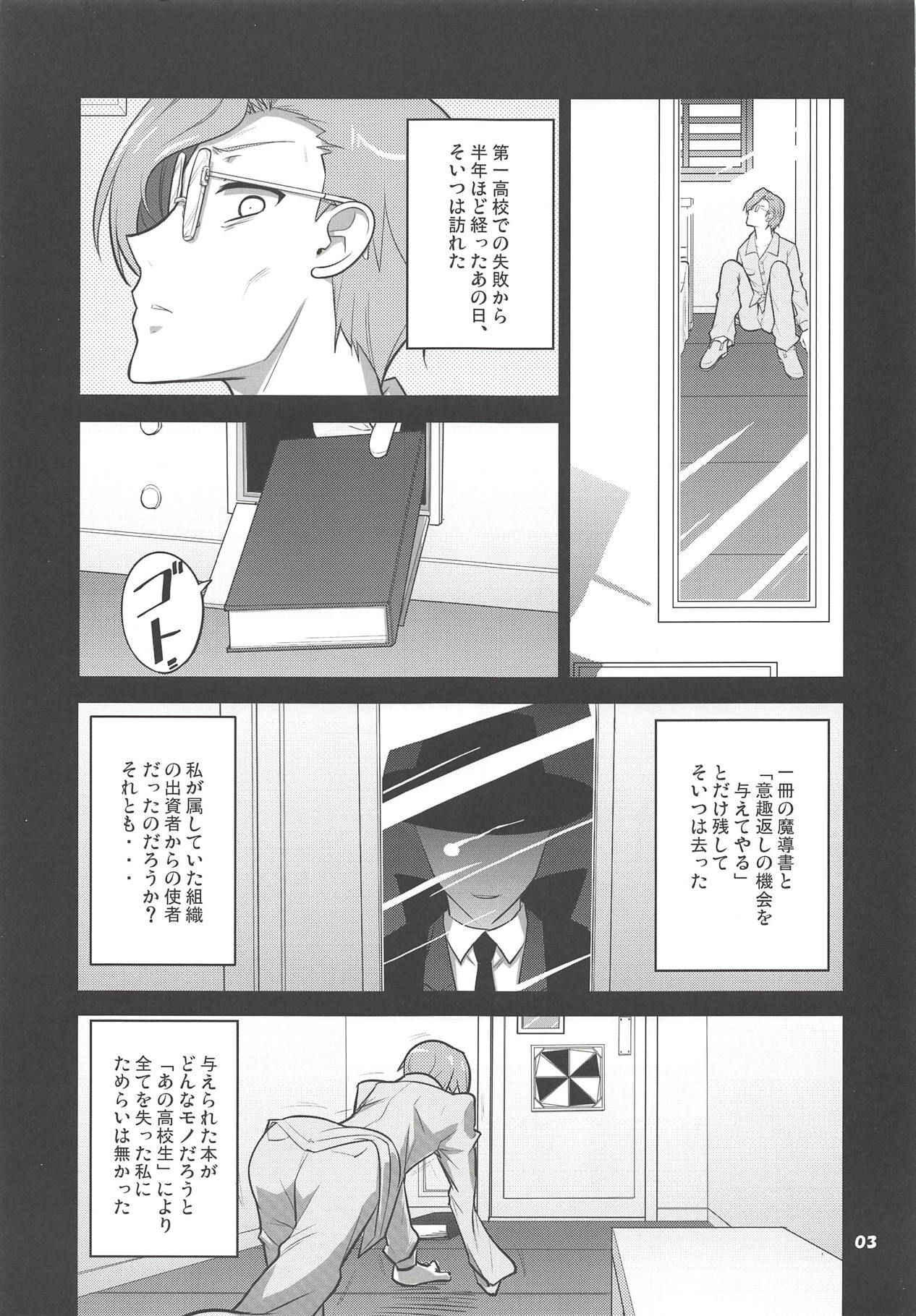 (COMIC1☆9) [Datenshi no Ana (Decarabia)] ZAZAS (Mahouka Koukou no Rettousei)