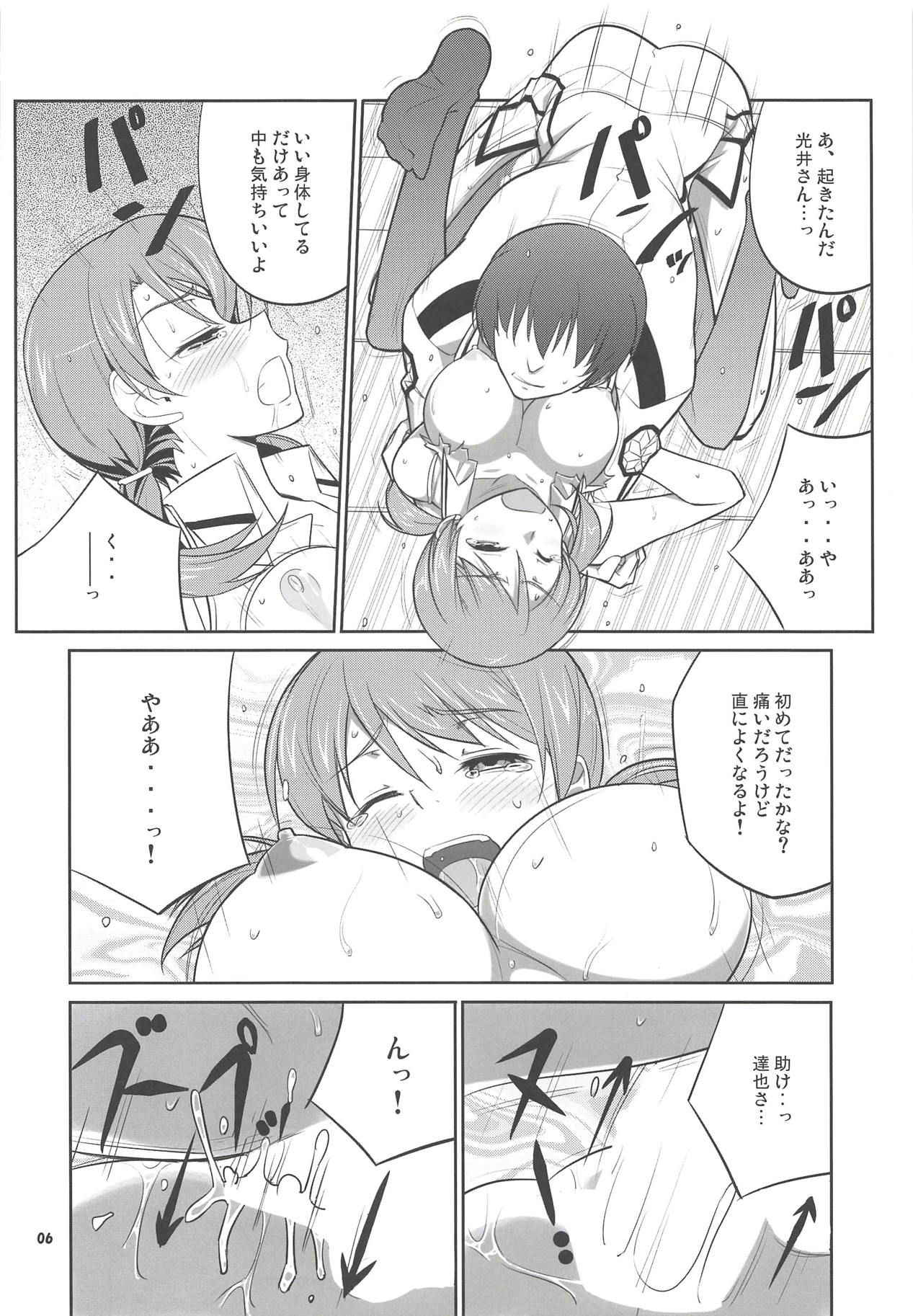 (COMIC1☆9) [Datenshi no Ana (Decarabia)] ZAZAS (Mahouka Koukou no Rettousei)