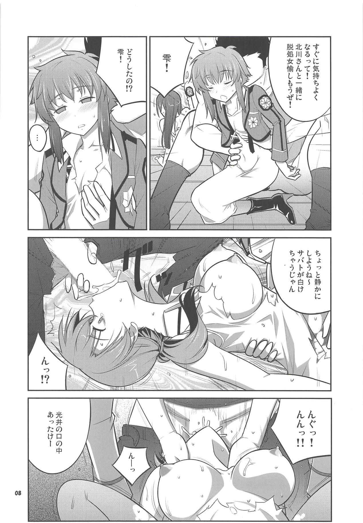 (COMIC1☆9) [Datenshi no Ana (Decarabia)] ZAZAS (Mahouka Koukou no Rettousei)