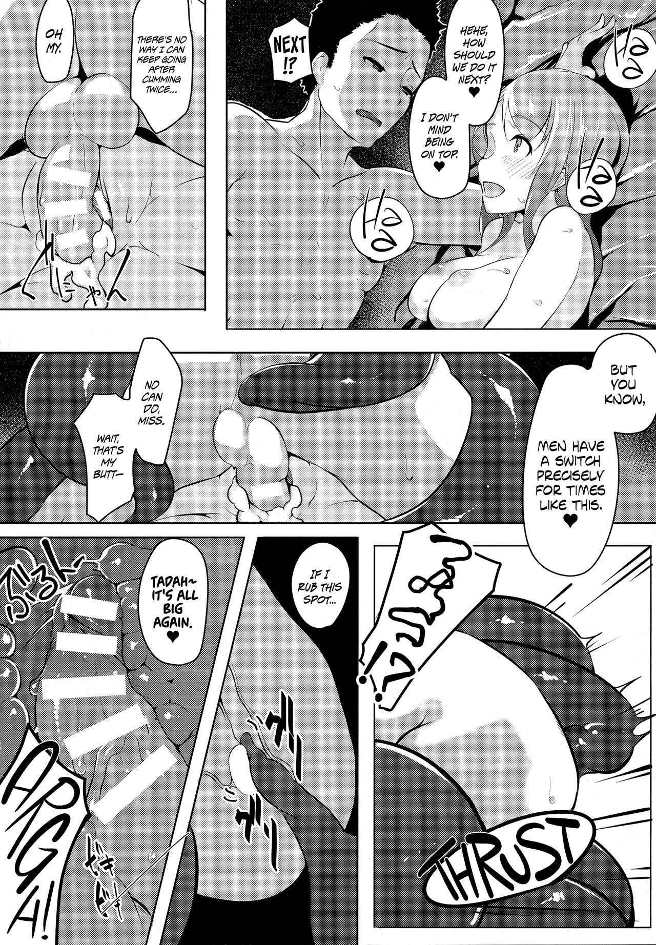 [Sabi Wasabi] Nuresoboru Takotsubo (COMIC Unreal 2015-10 Vol. 57} [English] {Hennojin}