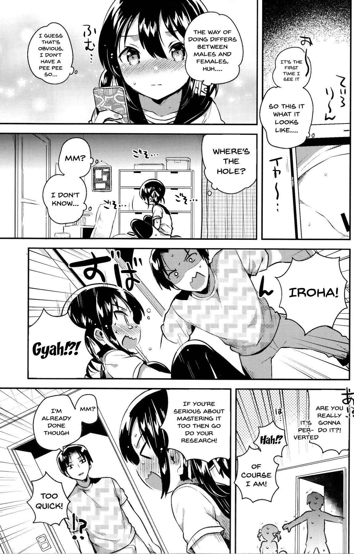 (COMIC1☆14) [squeezecandyheaven (Ichihaya)] Imouto wa Genius | My Little Sister Is a Genius [English] {Doujins.com}