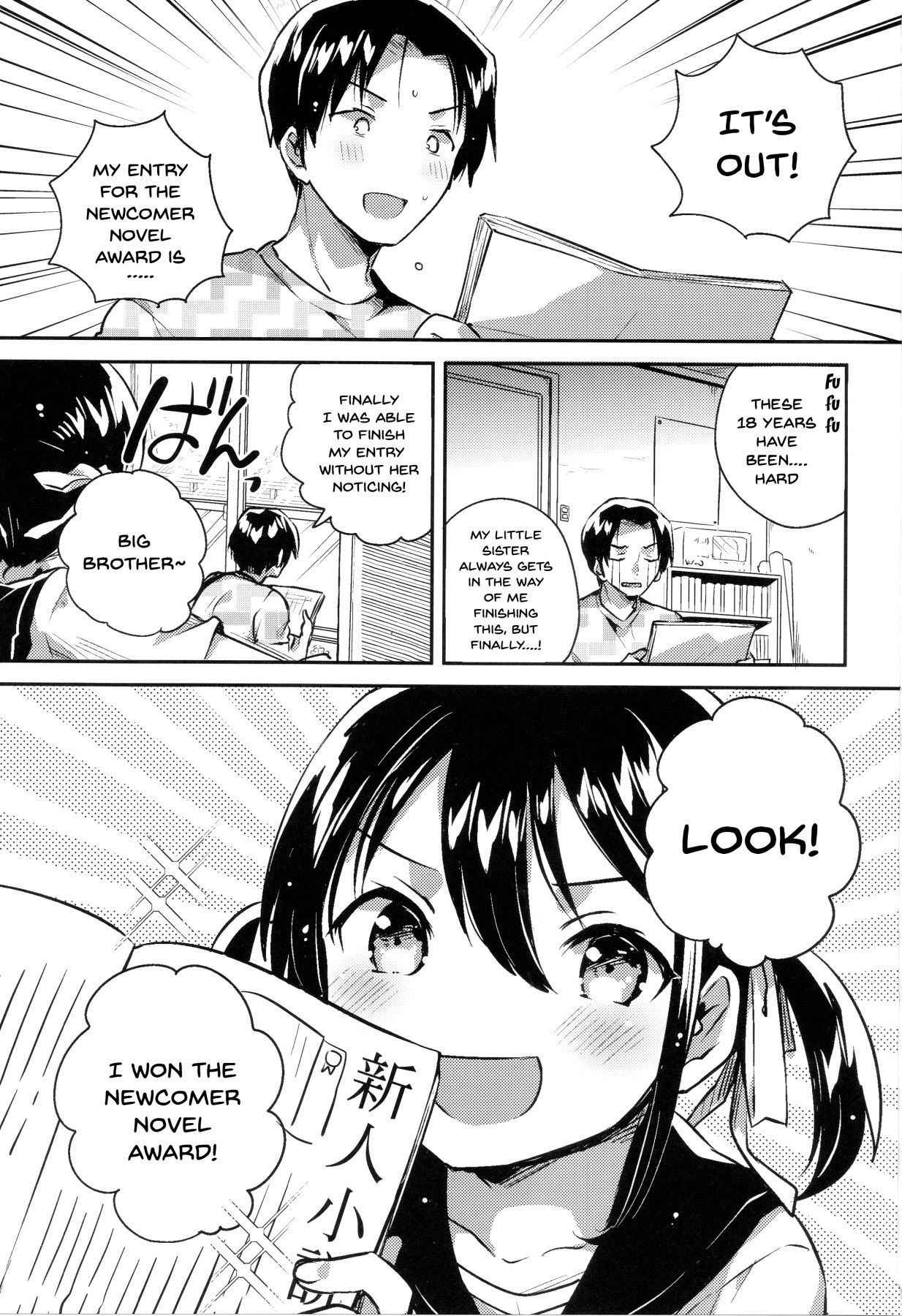 (COMIC1☆14) [squeezecandyheaven (Ichihaya)] Imouto wa Genius | My Little Sister Is a Genius [English] {Doujins.com}