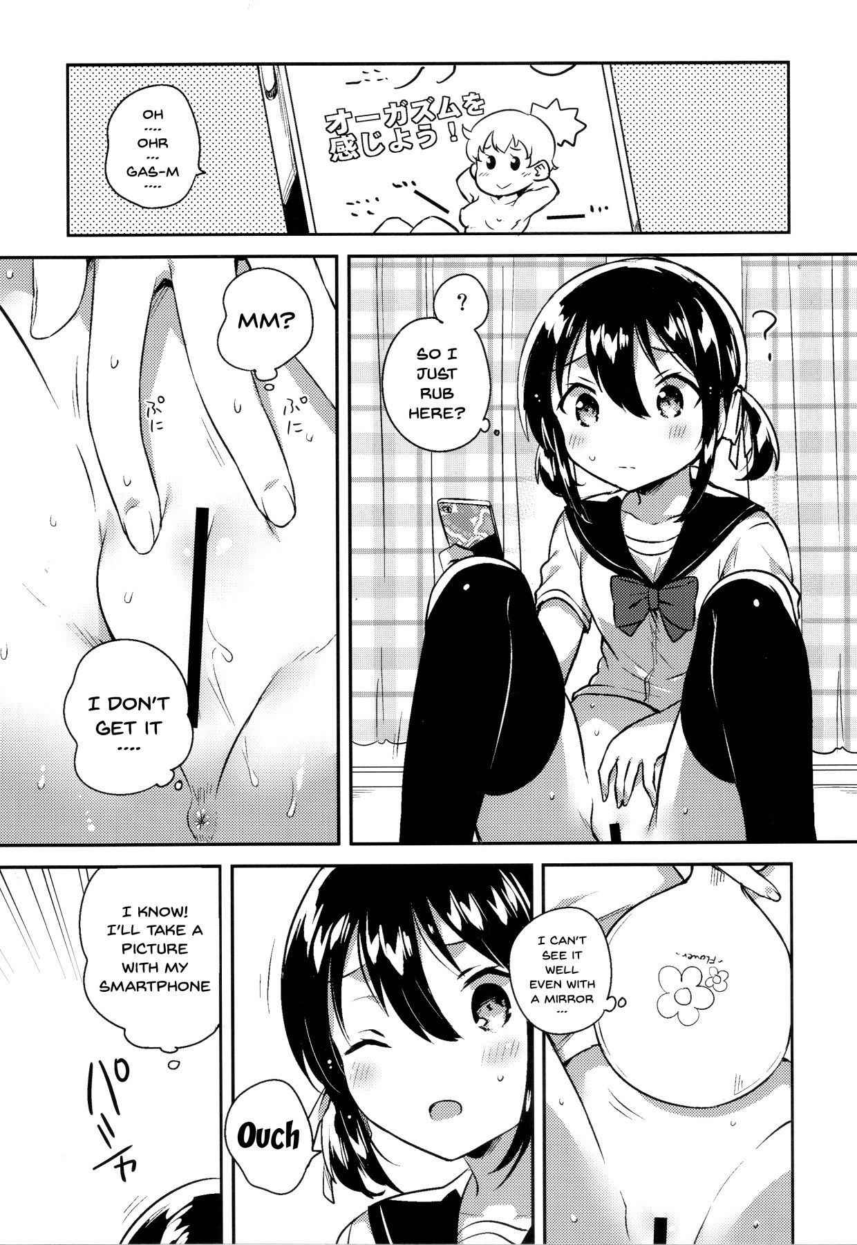 (COMIC1☆14) [squeezecandyheaven (Ichihaya)] Imouto wa Genius | My Little Sister Is a Genius [English] {Doujins.com}