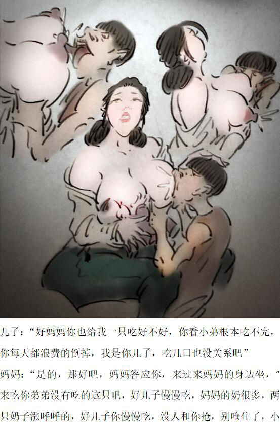 【息子】-私人画家-汉化