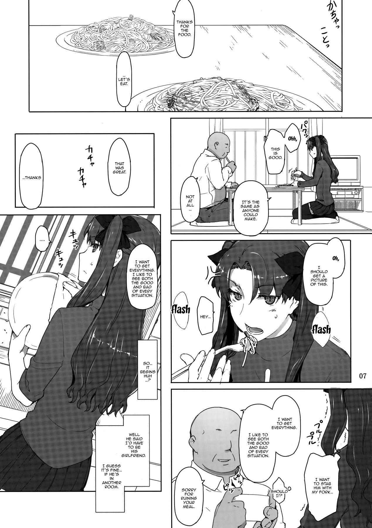 (C92) [MTSP (Jin)] Tosaka-ke no Kakei Jijou 10 | The Tosaka Household's Family Circumstances 10 (Fate/stay night) [English] {Doujins.com}