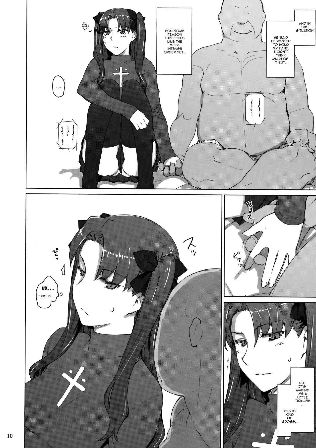 (C92) [MTSP (Jin)] Tosaka-ke no Kakei Jijou 10 | The Tosaka Household's Family Circumstances 10 (Fate/stay night) [English] {Doujins.com}