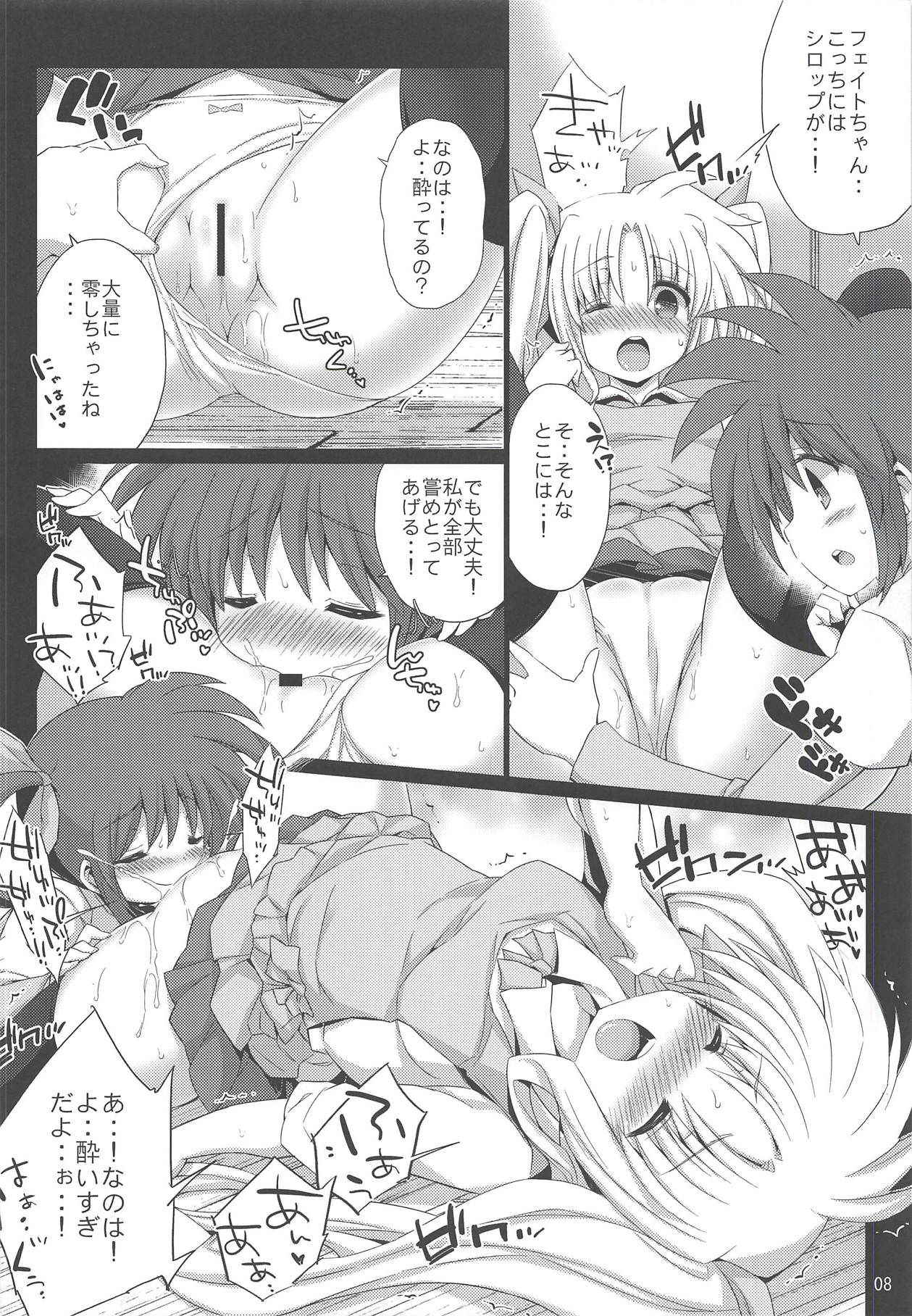 (C91) [Utaneya (Various)] Lyrical Festival (Mahou Shoujo Lyrical Nanoha)