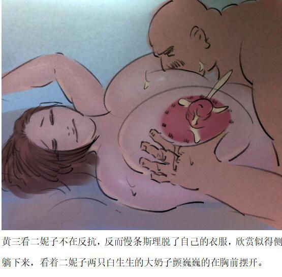 【屈辱无声】-私人画家