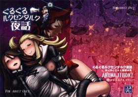 (C89) [MaruMaru Arumajiro (Majirou)] Guruguru Luxendarc Yawa (Bravely Default) English