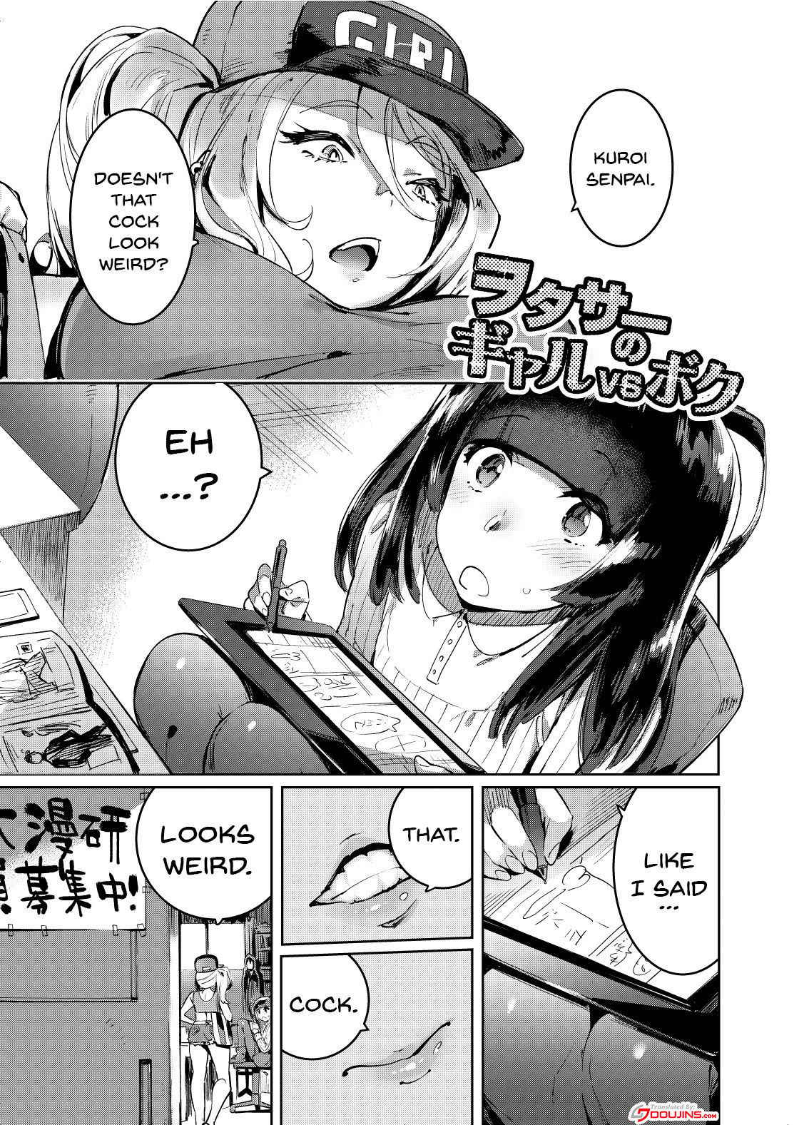 [Hibon (Itami)] WotaCir no Gal to Boku | WotaCir no Gal and I [English] {Doujins.com} [Digital]