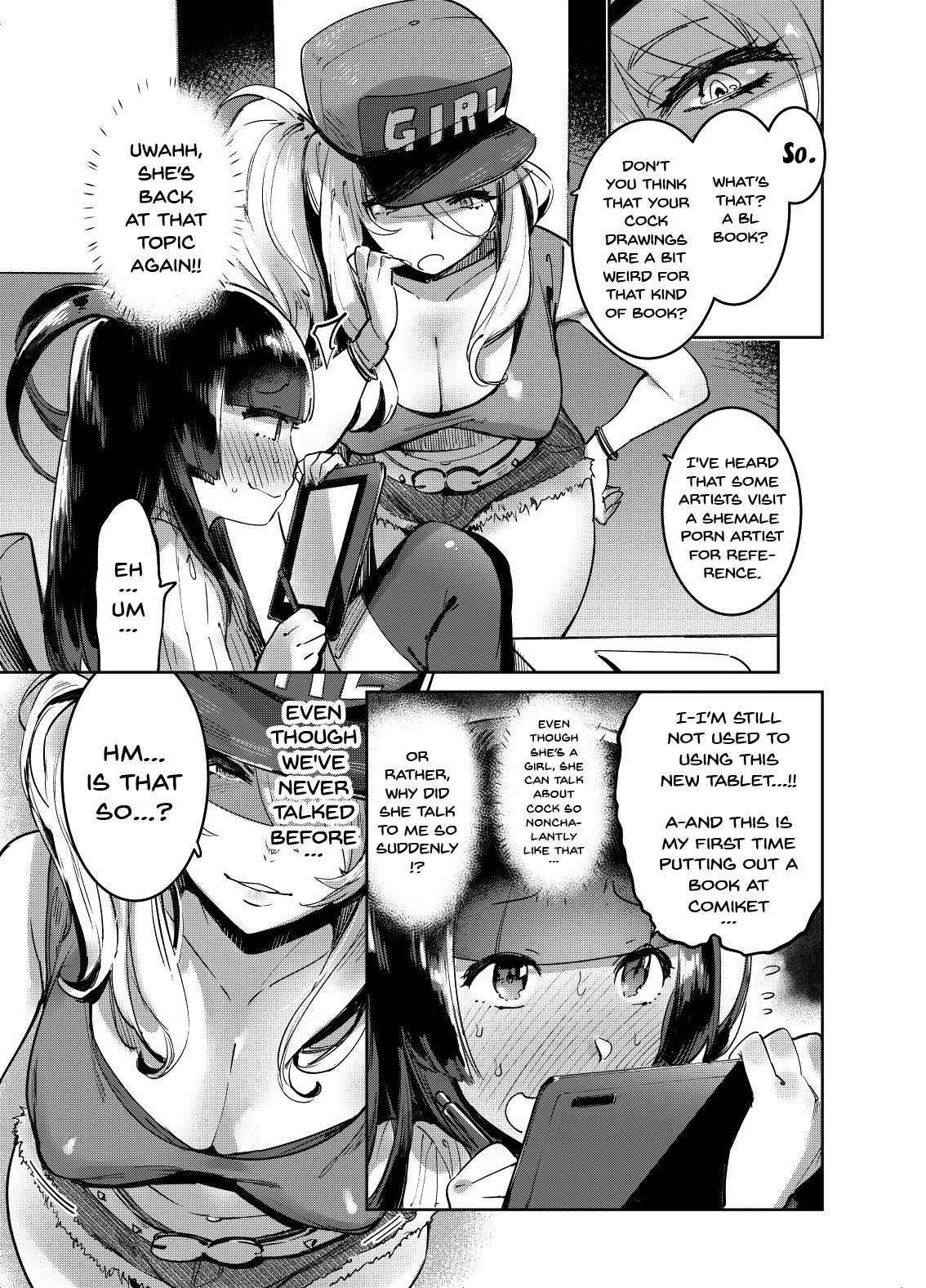 [Hibon (Itami)] WotaCir no Gal to Boku | WotaCir no Gal and I [English] {Doujins.com} [Digital]