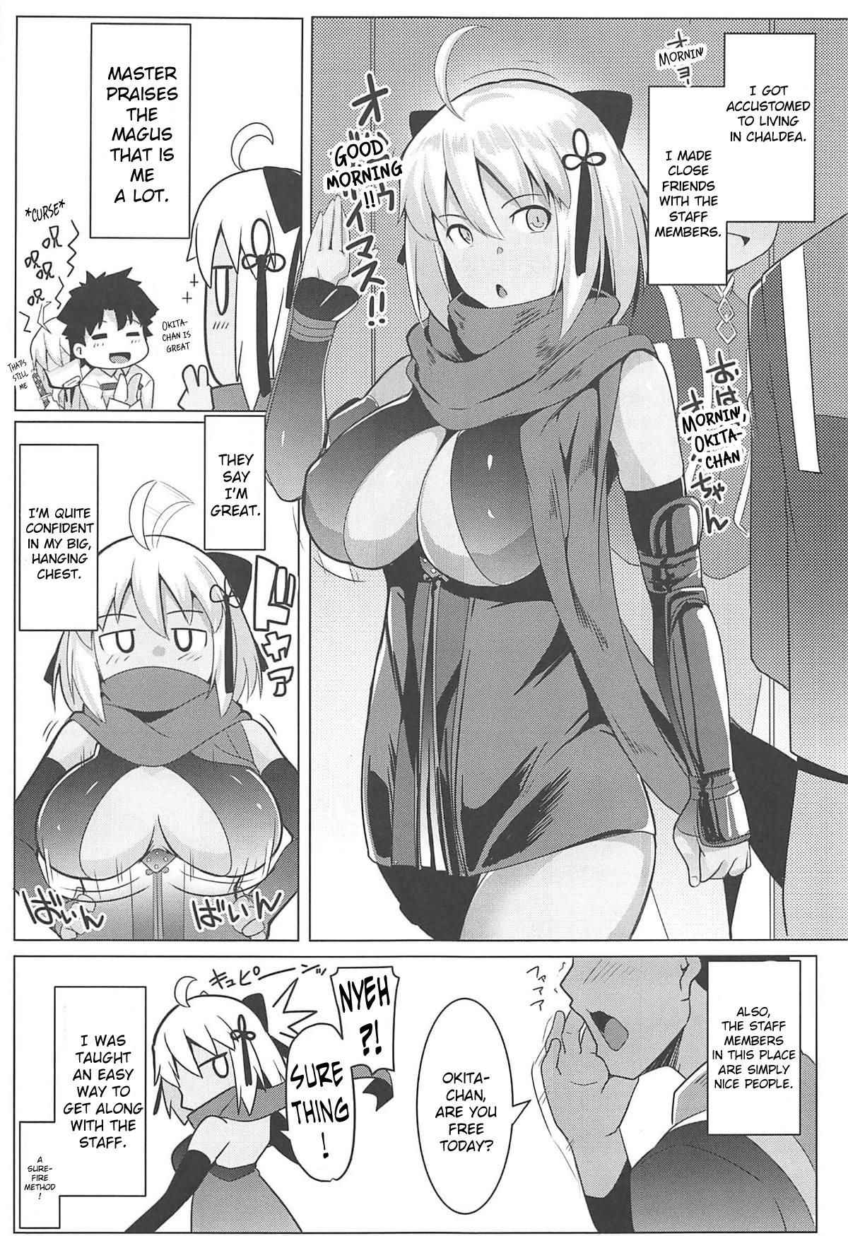 (C94) [Hitsuji Kikaku (Muneshiro)] Majin-san wa Commu Shitai (Fate/Grand Order) [English] [CrowKarasu]