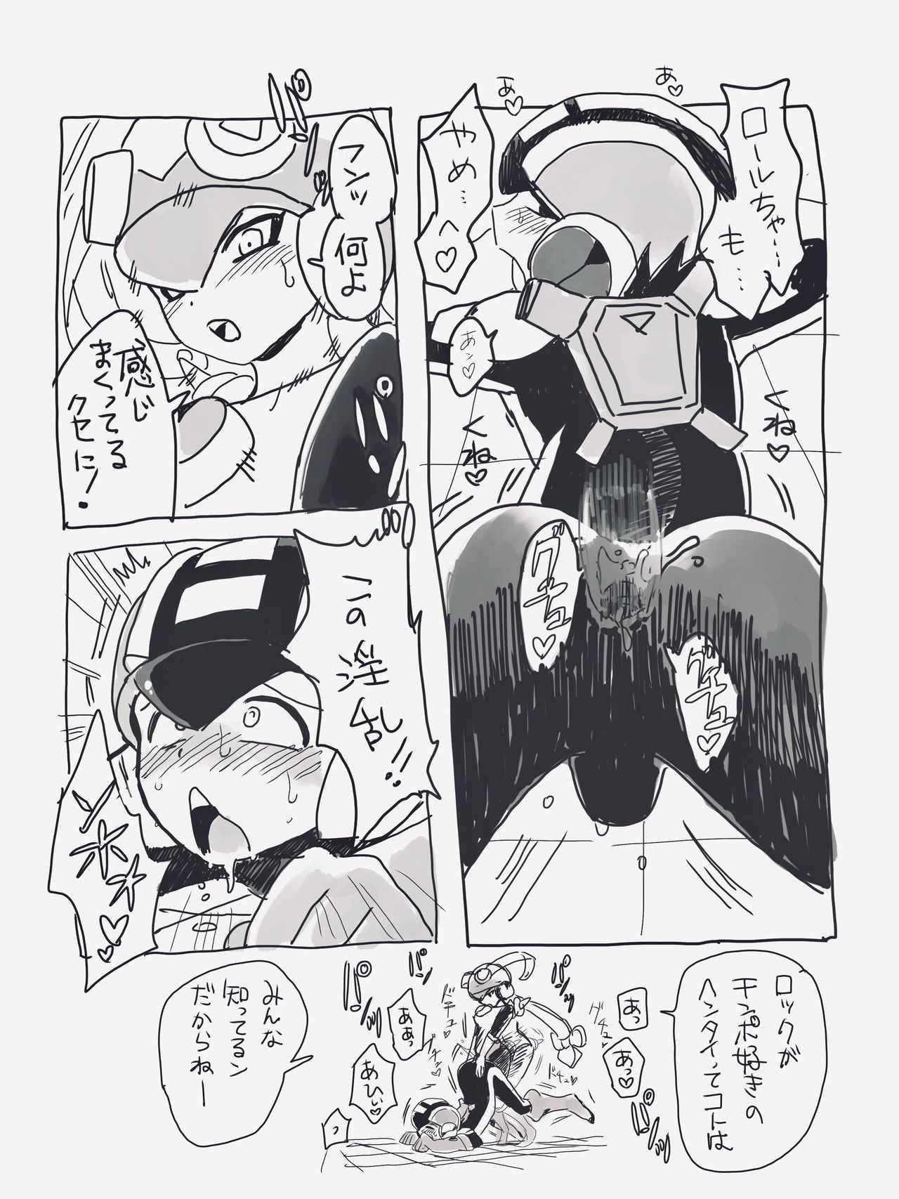 Exe Futanari Dark Roll chan x Rockman