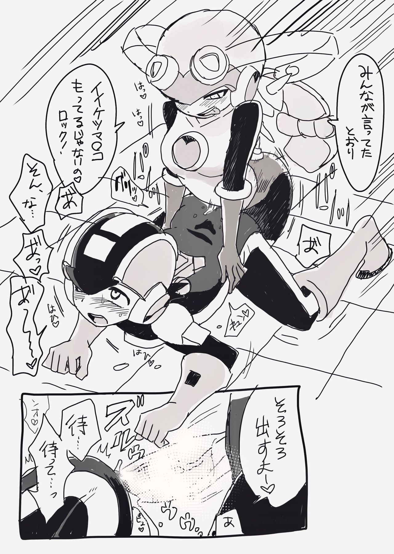 Exe Futanari Dark Roll chan x Rockman