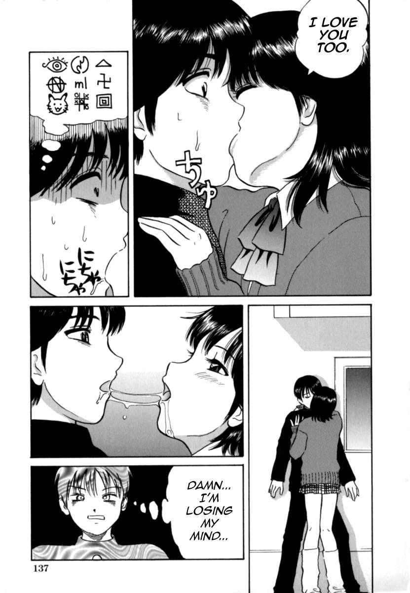 [Minekawa Reko] Baby Koi wa Kiken na Pitcher gaeshi '99 (Junjou Shoujo - Pure Heart Girl) [English] [mysterymeat3]