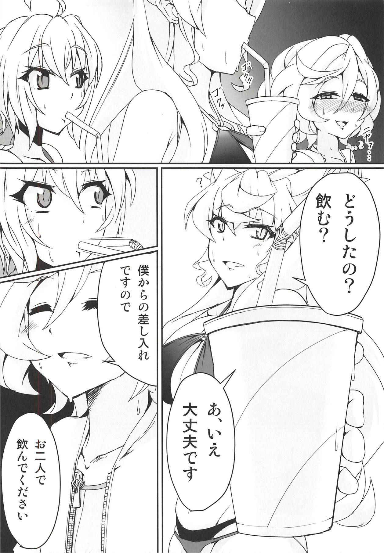 (C94) [Daisan Shinsekai (Fumikage)] MariChri wa Ochinpo nanka ni Makeru Hazu ga Nai!! (Senki Zesshou Symphogear)