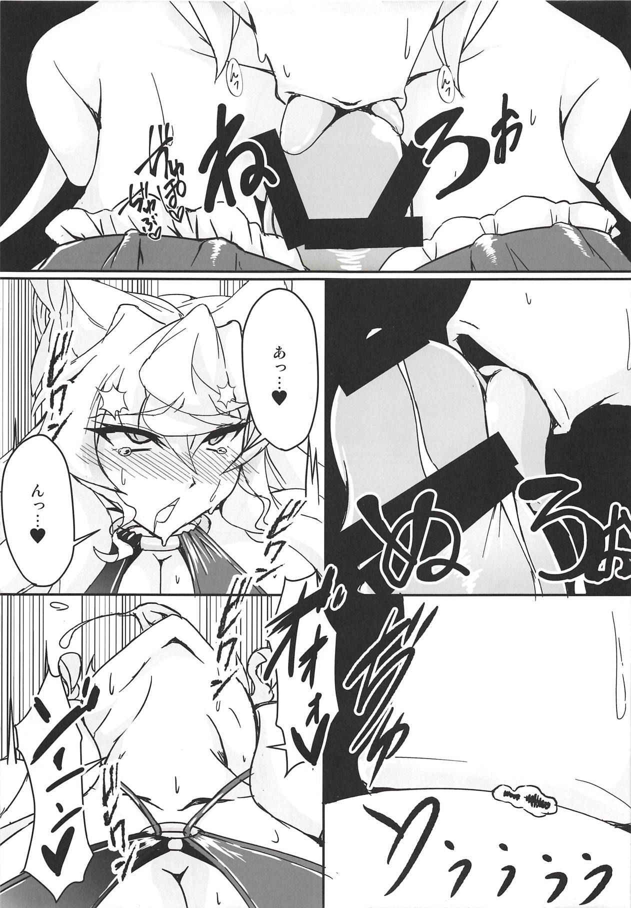 (C94) [Daisan Shinsekai (Fumikage)] MariChri wa Ochinpo nanka ni Makeru Hazu ga Nai!! (Senki Zesshou Symphogear)