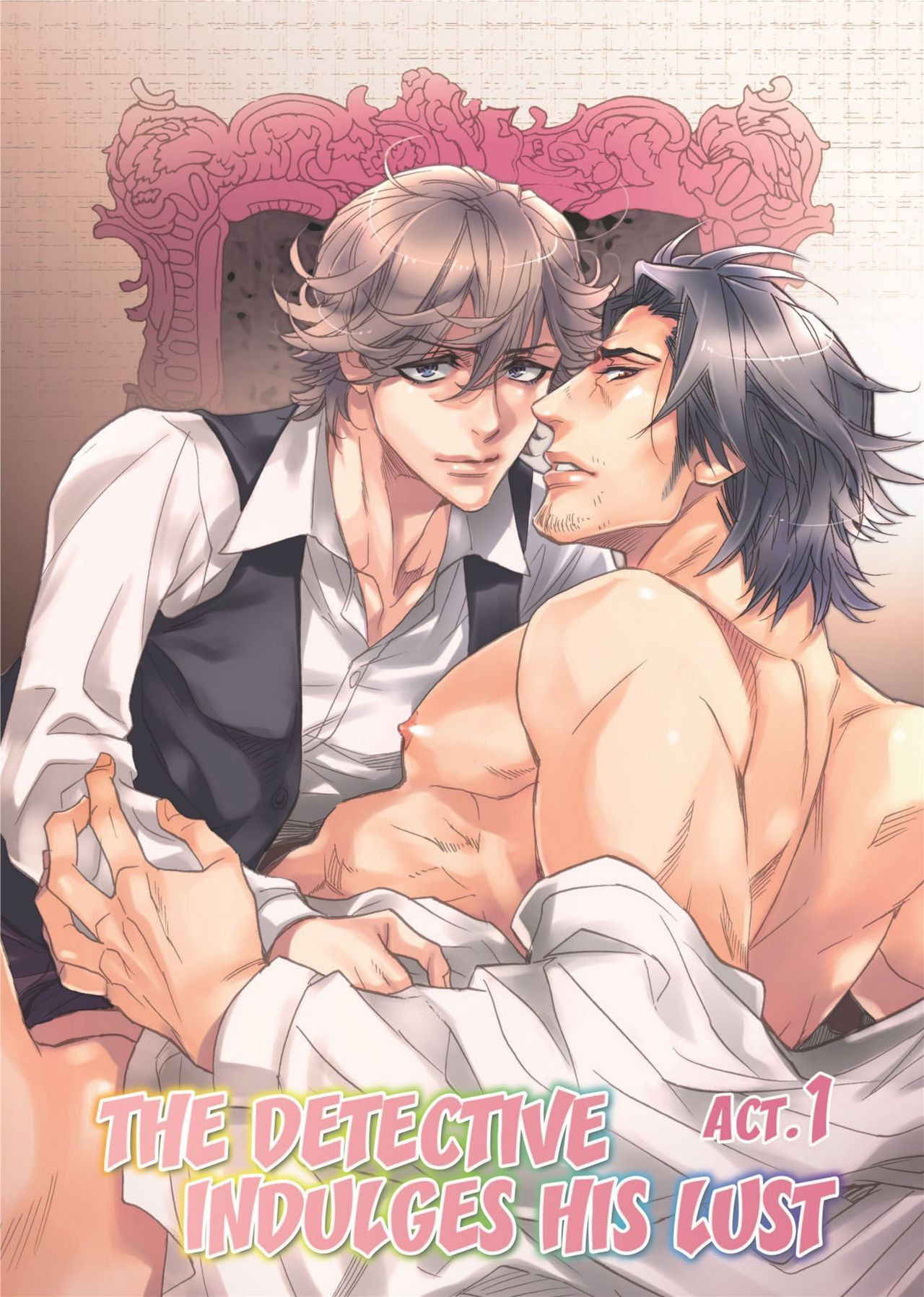 [Sakira] Don't Rub Yourself Against My Ass!! (2nd Edition) [EN/JP]