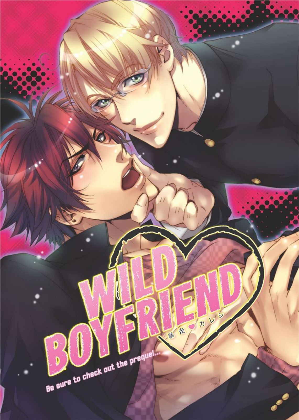 [Sakira] Boyfriend In Heat [EN/JP]